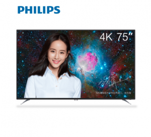 飞利浦（PHILIPS）75HUF6953/T3 75英寸 4K超高清 智能 网络 液晶电视机