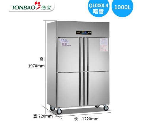 通宝（TONBAO）Q1000L4立式商用冰箱四门冰柜大容量双温冷藏冷冻酒店厨