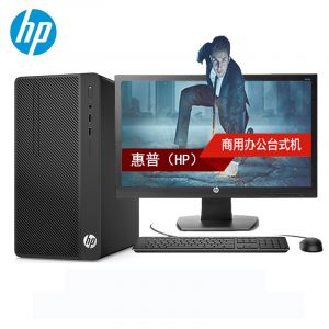 惠普 HP Desktop Pro PCI MT-F502320005A 台式计算机（i5-7500/8G/1TB SATA/无光驱/Windows 7 Pro/21.5寸显示器）三年保修