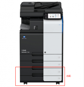 柯尼卡美能达 bizhub C7130i A3彩色打印复印扫描 一体机复合机（含双面输稿器+双纸盒+工作台）一年保修