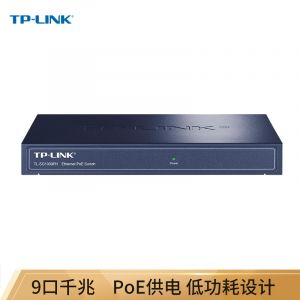 TP-LINK TL-SG1009PH 非网管PoE交换机网线供电 无线AP监控