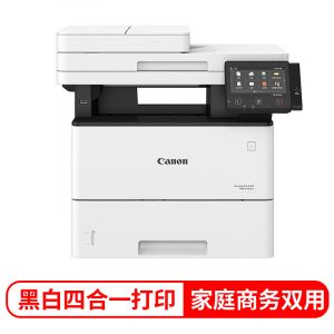 佳能（Canon）A4幅面黑白激光多功能一体机 imageCLASS MF543DW 打印复印扫描传真四合一 自动双面/无线网络/43ppm/输稿器/一体式硒鼓CRG-056
