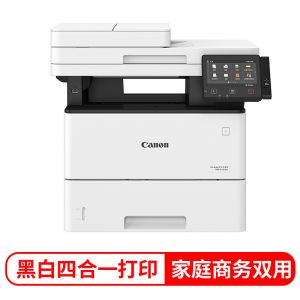 佳能(Canon)imageCLASSMF543A4幅面黑白激光多功能一体机