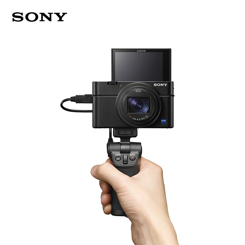 索尼（SONY）DSC-RX100M7G黑卡数码相机Vlog视频手柄套装（2