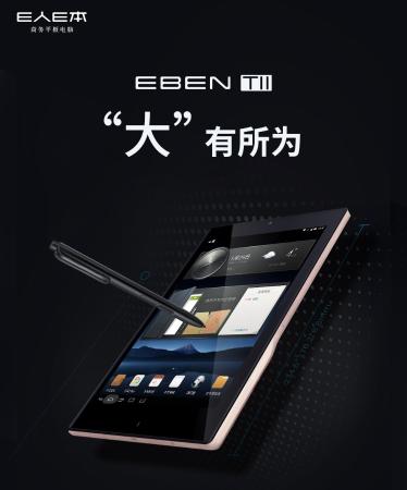 EBENA0010