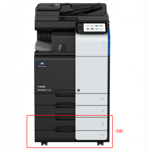 柯尼卡美能达(KONICAMINOLTA)bizhubC7130iA3彩色
