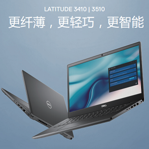 戴尔（Dell）Latitude3410300101Intel酷睿第十代
