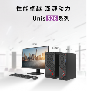 紫光(unis)526Tinter酷睿十代i5-104008GB1TB集