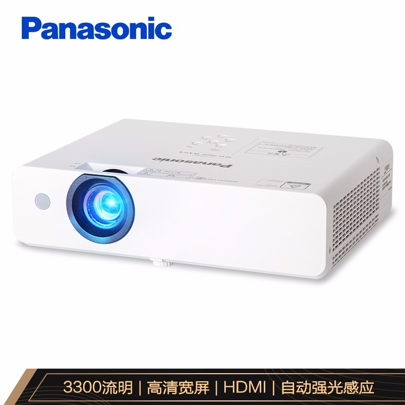 松下（Panasonic）PT-UW336C投影仪投影机商务办公（高清宽屏