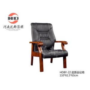 HD8Y-22 皮质会议椅