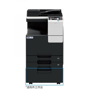 汉光联创HGFC5266S 彩色国产智能复印机A3商用大型复印机办公商用 原厂标配（主机+输稿器+双纸盒）