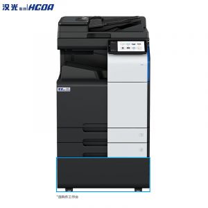 汉光联创HGFC5306S 国产彩色A3智能复印机 打印复印扫描一体机（标配主机+双面器+输稿器+双纸盒）