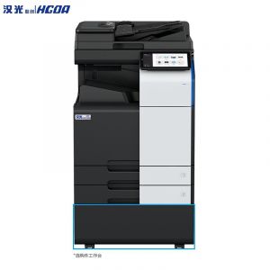 汉光联创HGFC5366S 国产彩色A3智能复印机 打印复印扫描一体机（标配主机+双面器+输稿器+双纸盒）