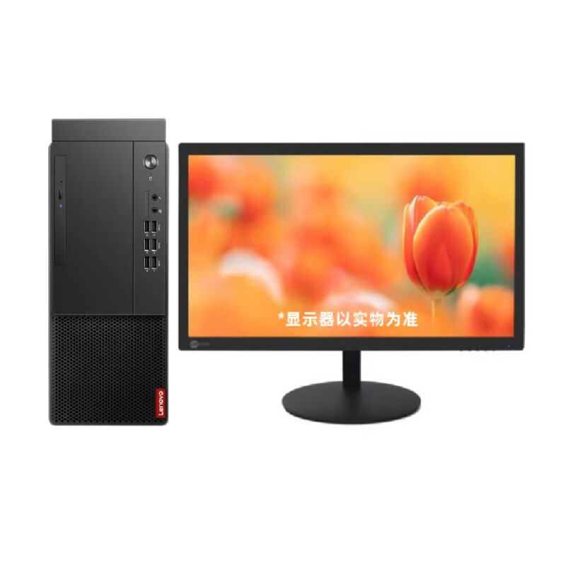 联想商用分体机-启天M45I-A014/Intel酷睿i5-12400（六核2.5GHz） /B660主板芯片组 /16GB-DDR4内存 /512GB+1TB 硬盘 /集显/无 /180W 85%高能效电源 /USB键鼠 /联想一键恢复 /Win11 home /三年整机有限上门保修 /门到桌安装服务/ ThinkVision23.8吋显示器